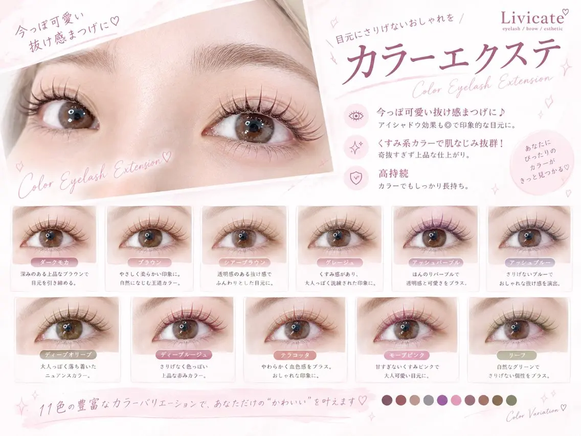 minimo限定🌼洗練透明感✨ふんわりラテカラーエクステ🤎☕️140本¥5,000の写真