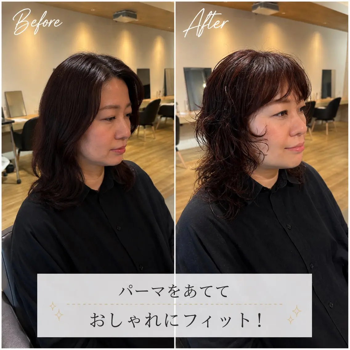 ミディアム カラー パーマ ミディアムパーマ 似合わせカット カット ヘアカラー パーマ トリートメント 似合わせ特化❤️ カット/パーマ/梅田のヘアスタイル