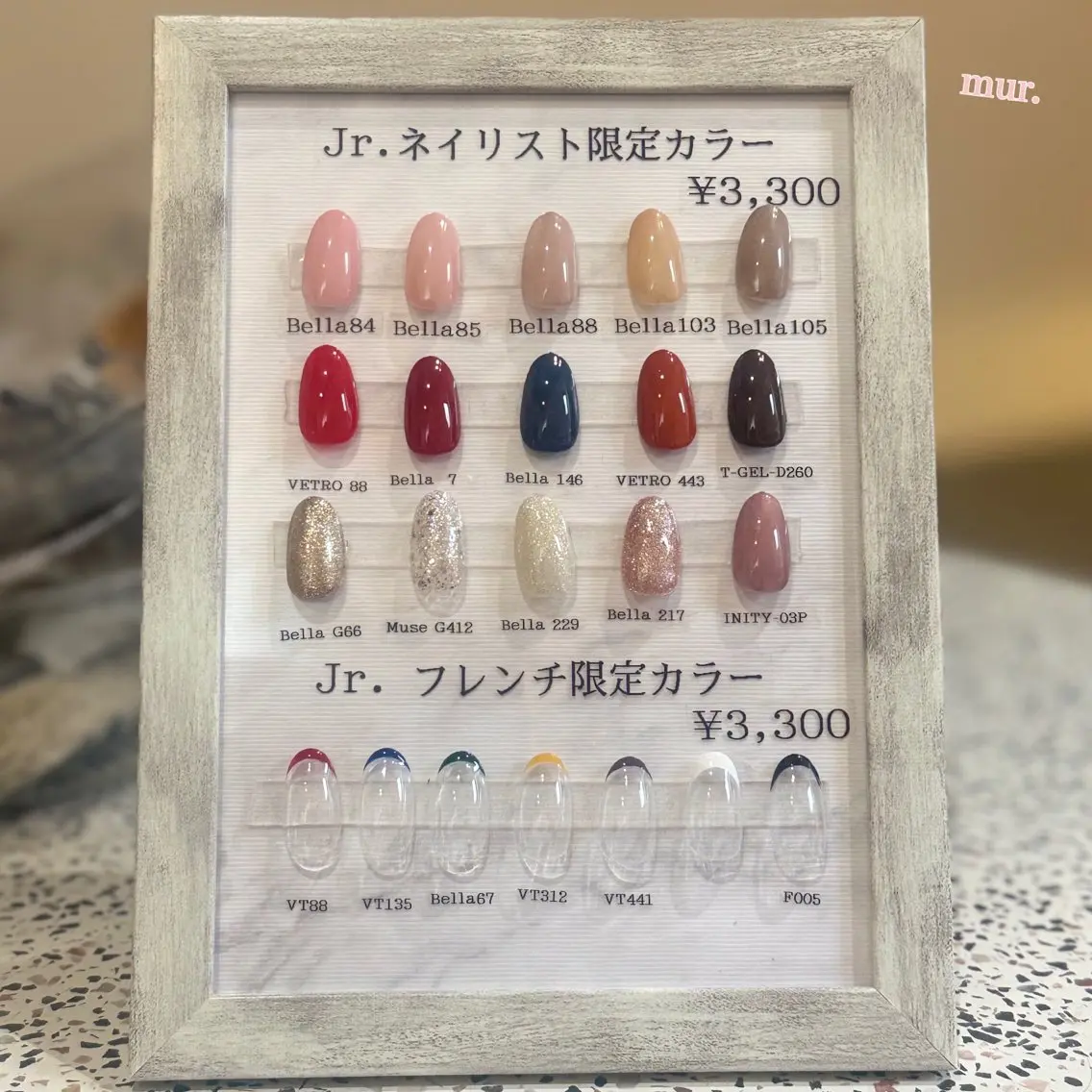 ネイル グラデーション ワンカラーネイル nailsalon mur.のネイルデザイン