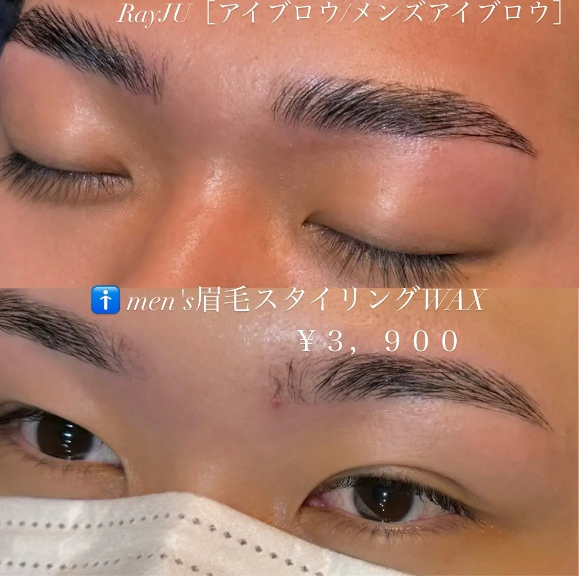 メンズ アイブロウ ワックス脱毛 眉カット その他(アイブロウ) RayJU アイブロウの眉毛・アイブロウイメージ
