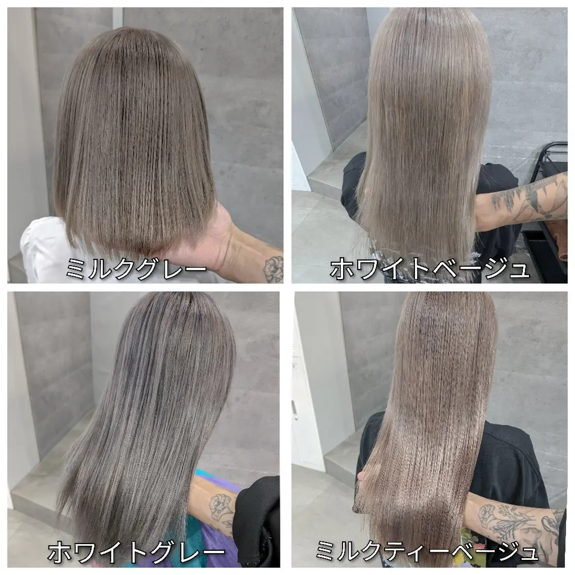 カラー セミロング ブリーチ トリートメント ヘアカラー トリートメント ミルクティー特化 🌈島内　琢真🌈のヘアスタイル
