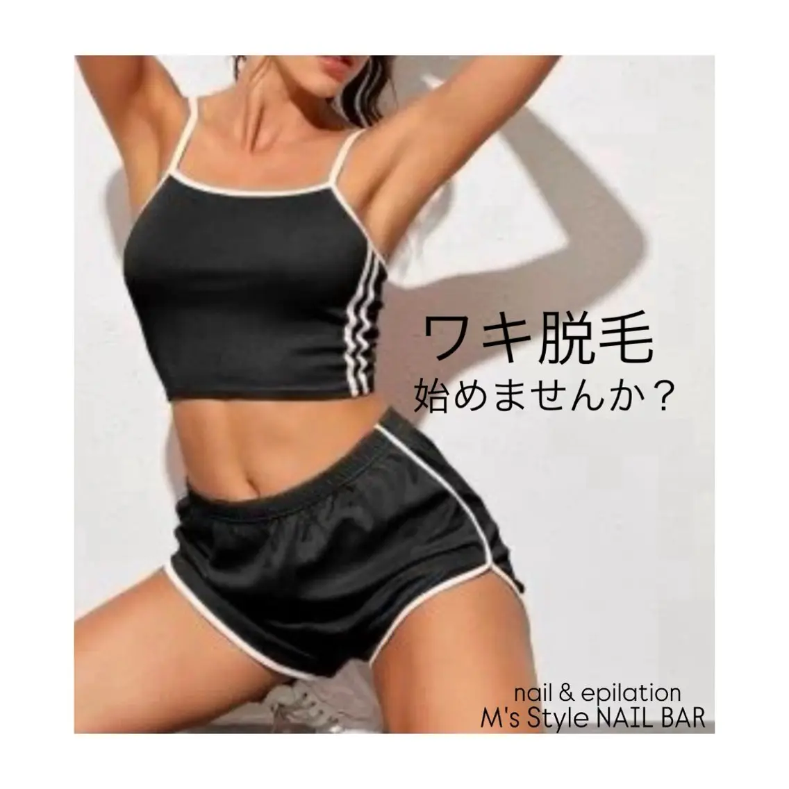 脱毛 M's Style NAIL BARのネイルデザイン