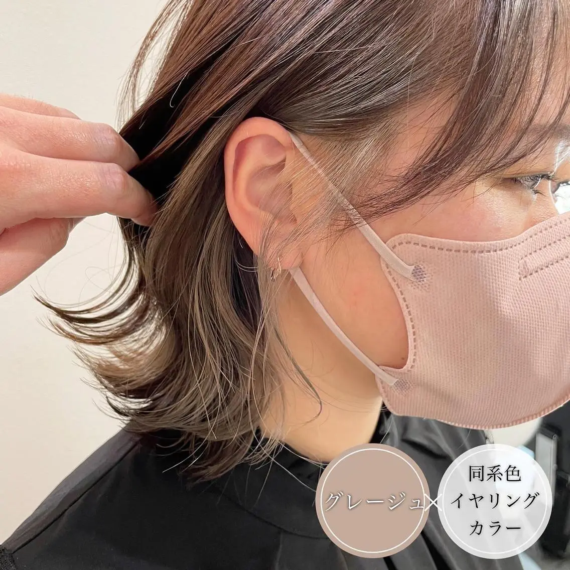 ショート カラー ショートボブ アッシュ ミストバング ベージュカラー ブルーカラー アンブレラカラー💫 フェイスフレーミングのヘアスタイル