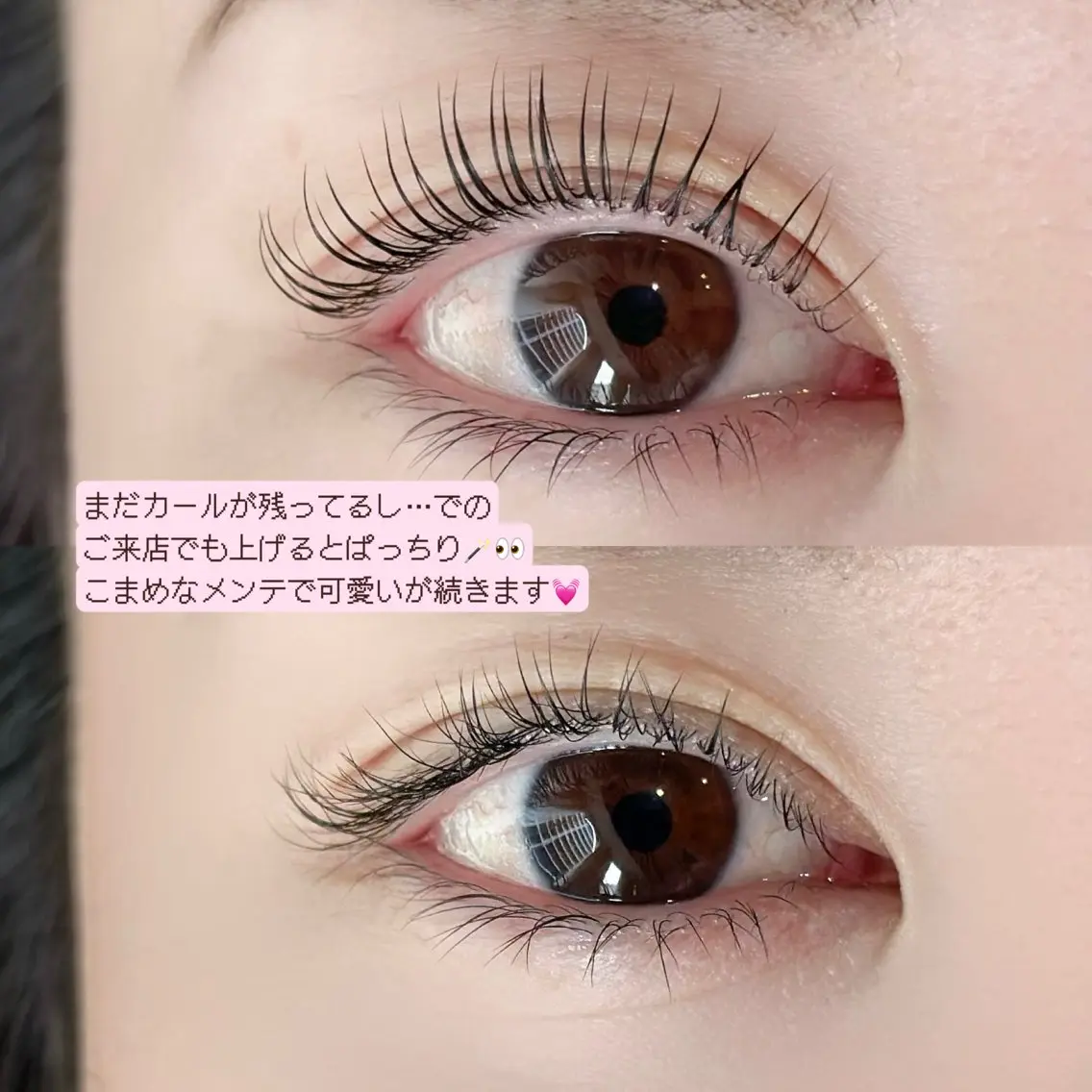 マツエク・マツパ まつげパーマ マツパ Wフラット/LED バインド/阿波座🩵のマツエク・マツパデザイン