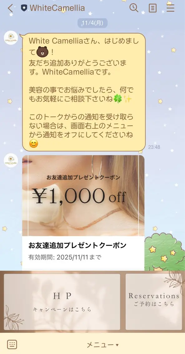国際認定エステサロン ホワイトカメリアのエステ・リラクイメージ