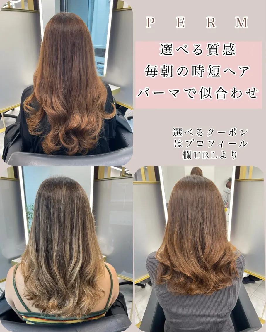 ミディアム カラー パーマ ミディアムパーマ レイヤーカット 似合わせカット カット ヘアカラー パーマ 渋谷で1番🉐 デジタルパーマ/縮毛のヘアスタイル
