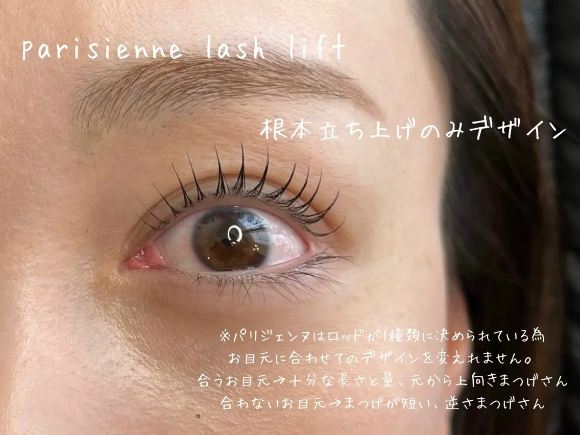 マツエク・マツパ まつげと眉 Meliaのマツエク・マツパデザイン