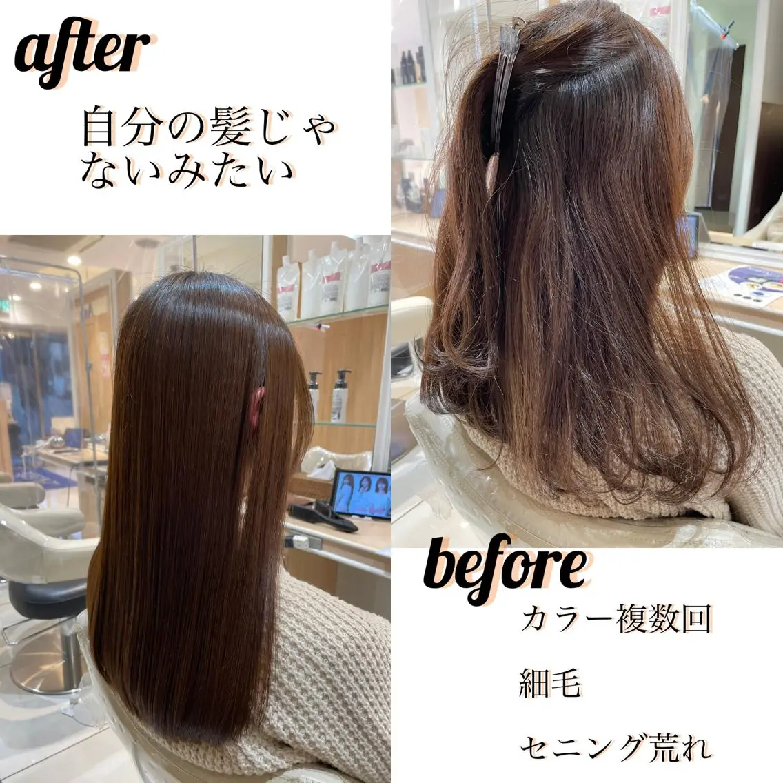ロング 縮毛矯正、髪質改善/ 松田 龍之介のヘアスタイル