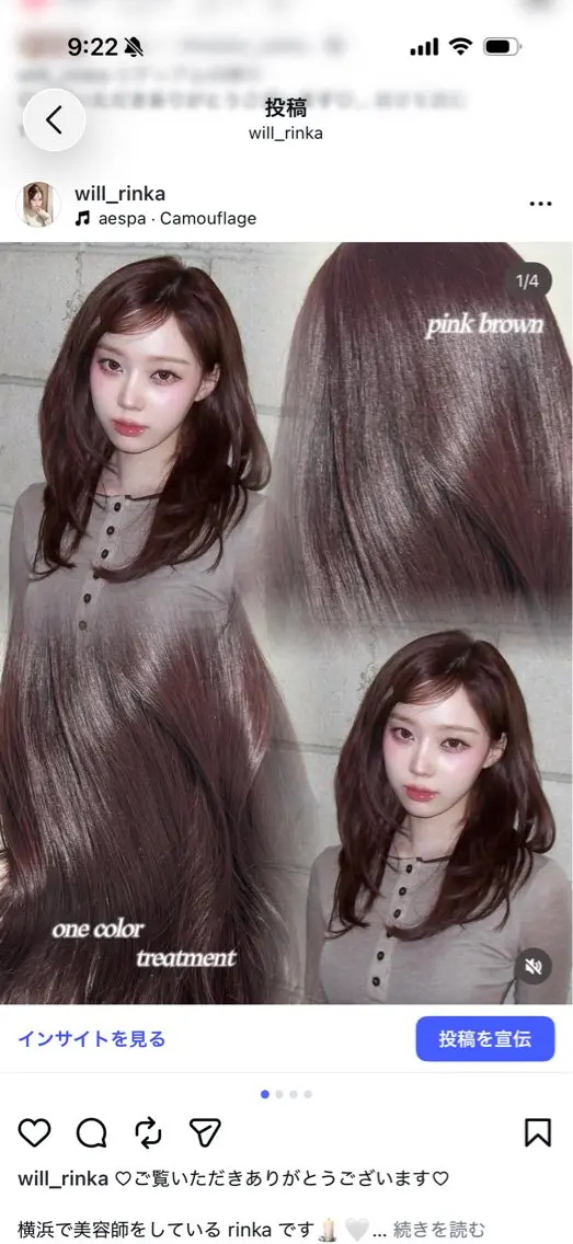 ロング カラー ︎💕︎rinka/ 韓国レイヤー🥣💕のヘアスタイル