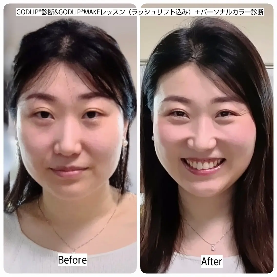 【条件価格】パーソナルカラー診断&GODLIP®診断💄リップの色と塗り方で歯が白く整って見える効果を実感!の写真