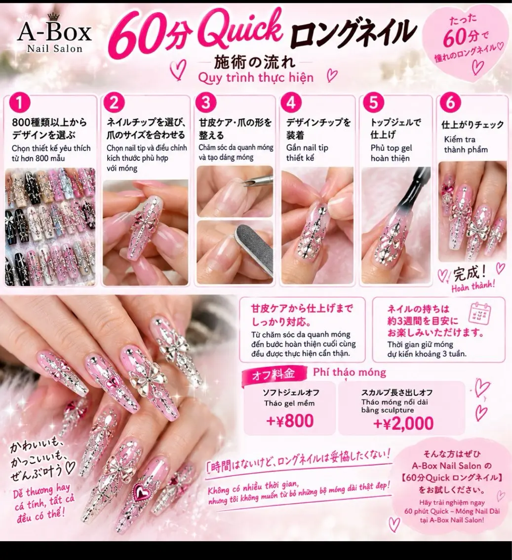 ネイル ハンドネイル A-Box Nail 本厚木のネイルデザイン