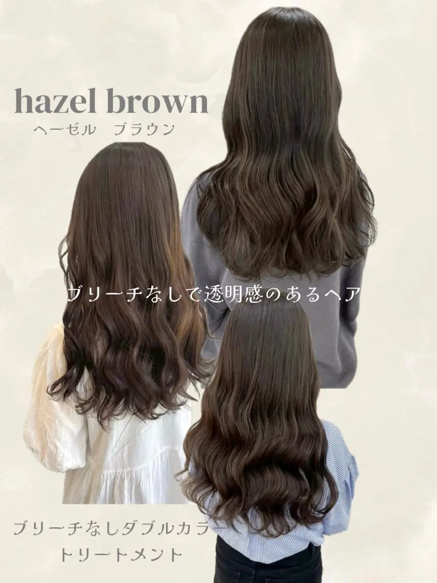 ロング カラー ヘアカラー ParveMix 岡本えりかのヘアスタイル