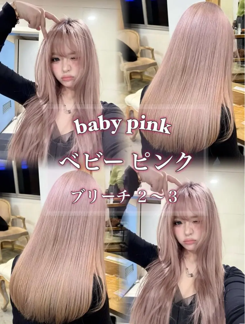 ロング ヘアカラー miyu カット・ハイトーンのヘアスタイル