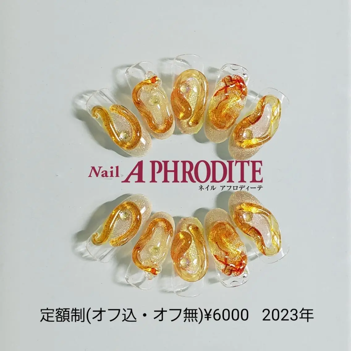 ネイル ジェルネイル ニュアンスネイル ソフトジェル ハンドネイル Nail Aphroditeのネイルデザイン