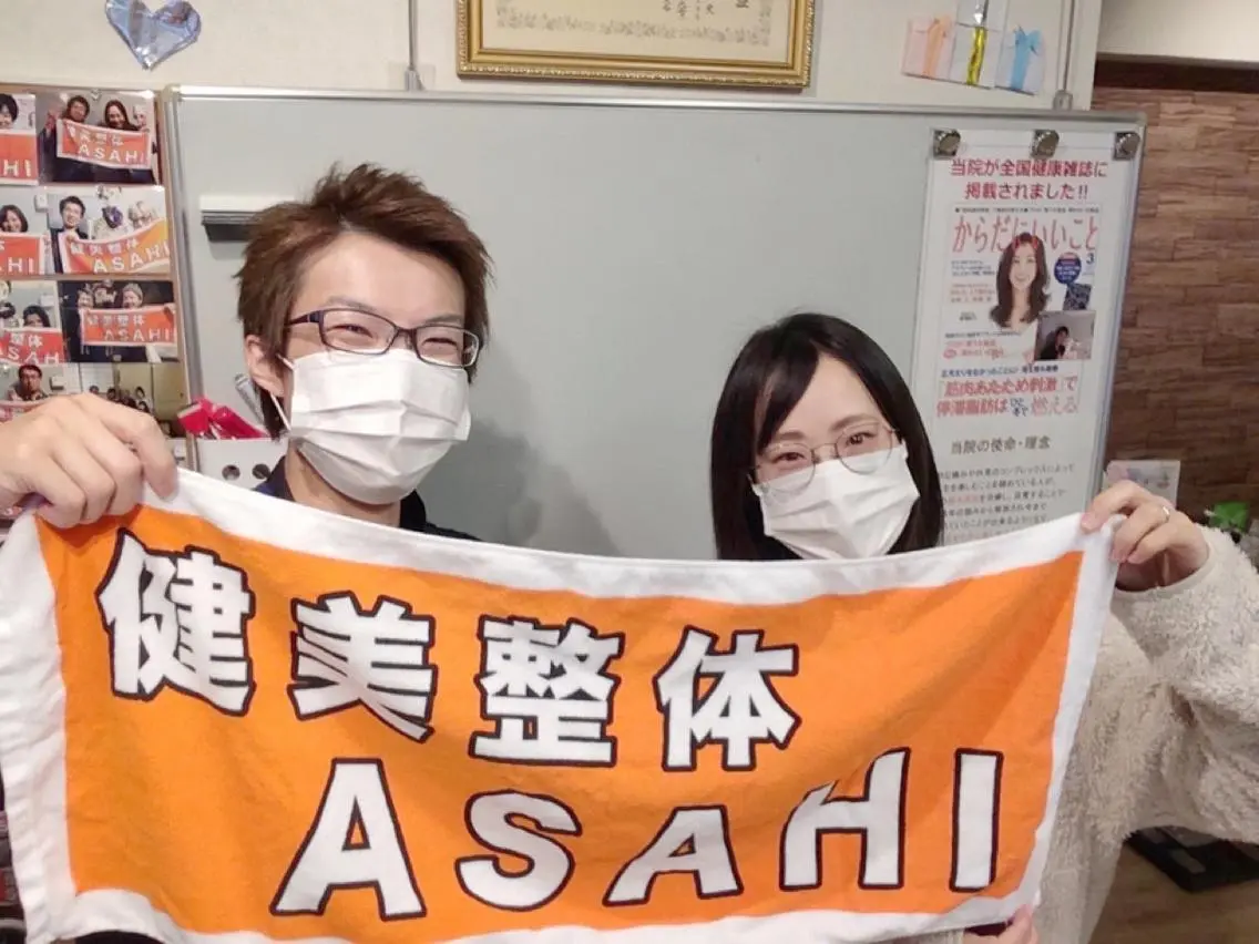 エステ リラク 健美整体 ASAHI【アサヒ】のエステ・リラクイメージ
