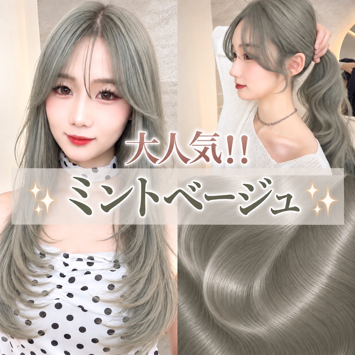 ロング カット ヘアカラー トリートメント 韓国レイヤー/ 艶カラー/礼二郎のヘアスタイル