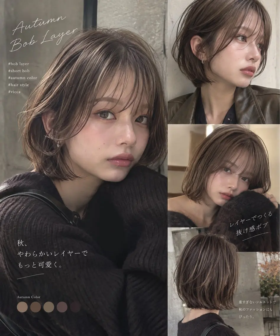 23日19時 限定 ボブ、ショートカット🌟【約5cmカット必須】ペールトリートメント付きの写真