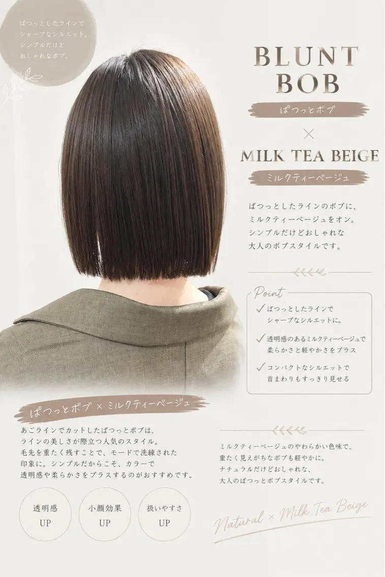 ショート カット ヘアカラー トリートメント 【顔まわりレイヤー】 TAIGA🐯のヘアスタイル