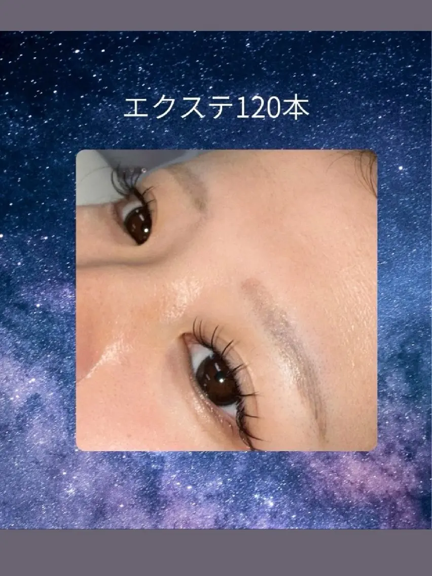 LEDエクステ120本💞💕オフ込🫧の写真