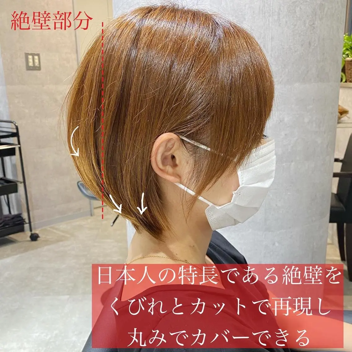 ショート カラー 女性が憧れる ショート/角田愛和のヘアスタイル
