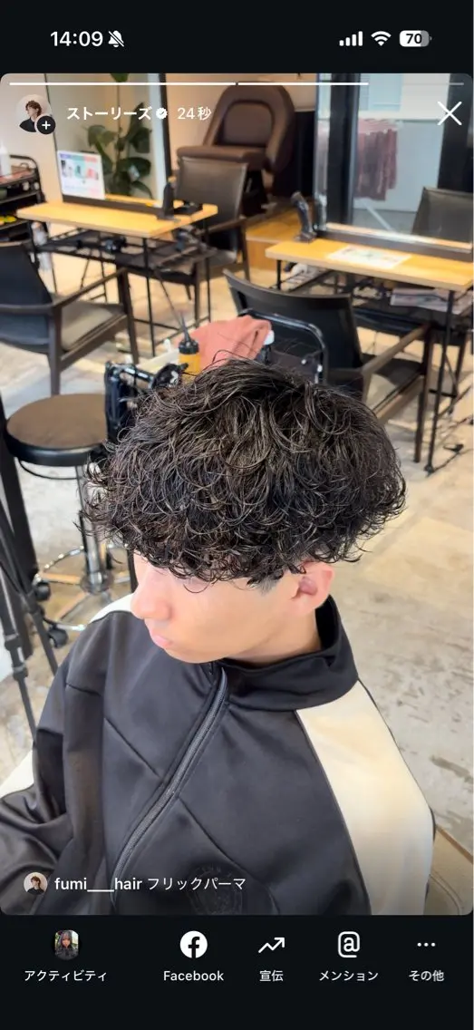 ショート パーマ カット パーマ 梅田💥メンズパーマ 特化💥ふみのヘアスタイル