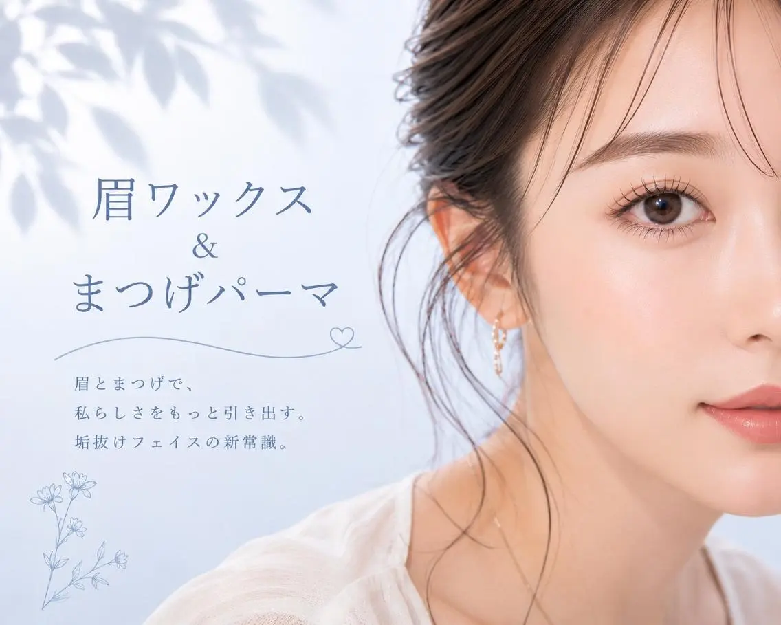 マツエク・マツパ マツパ 💜menoa 加古川店💜のマツエク・マツパデザイン