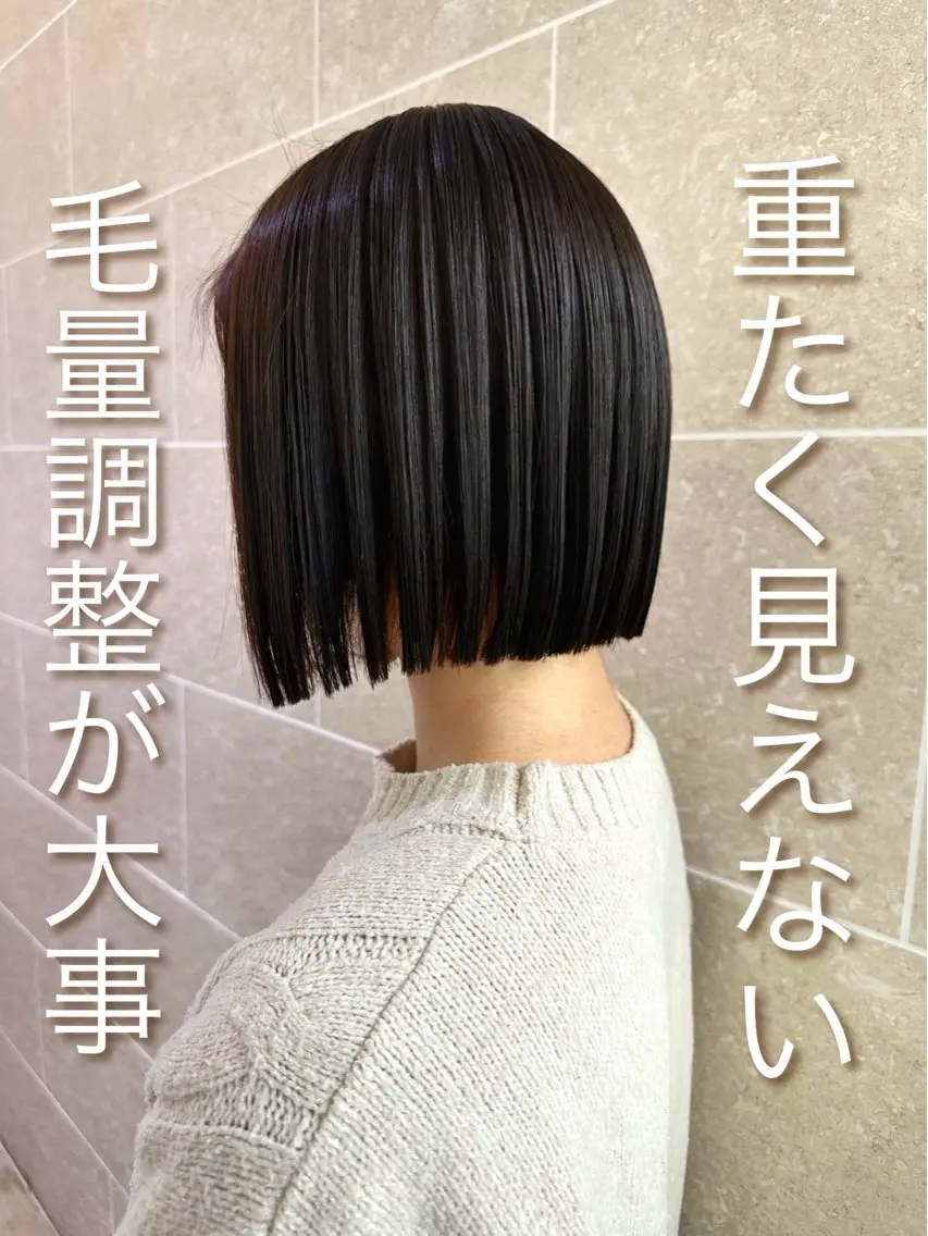ショート ボブ jaemi/ジェミ カラー診断🌈🌟のヘアスタイル