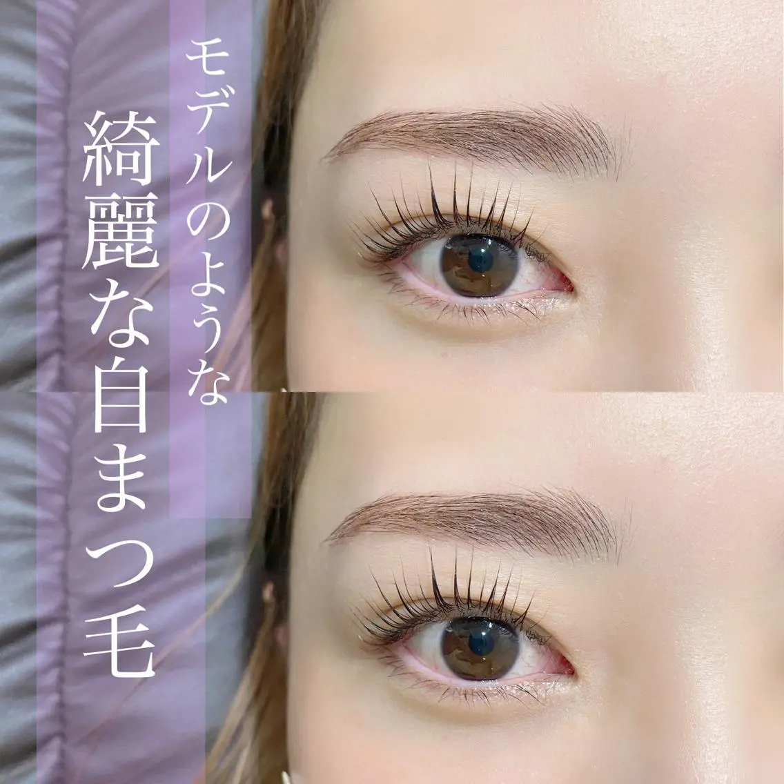 マツエク・マツパ アイブロウ 眉カラー フラットラッシュ パリジェンヌラッシュリフト 一重×まつ毛パーマ ボリュームラッシュ マツパ アイデザイナー Key（ケイ）の眉毛・アイブロウイメージ