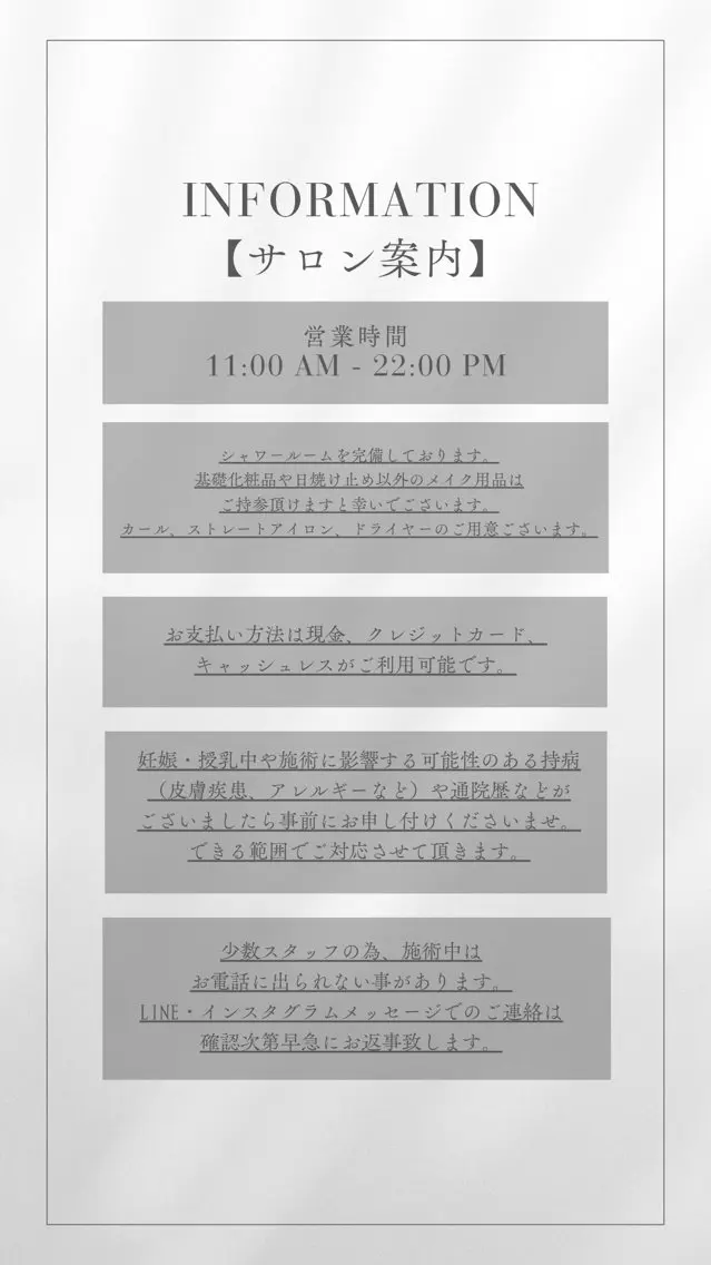 温活|脳疲労リセット Reset Me.のエステ・リラクイメージ