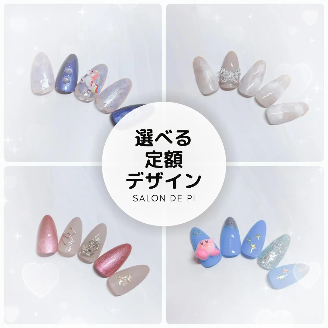 ネイル パラジェル💅 オフ無料Pi.Harのネイルデザイン