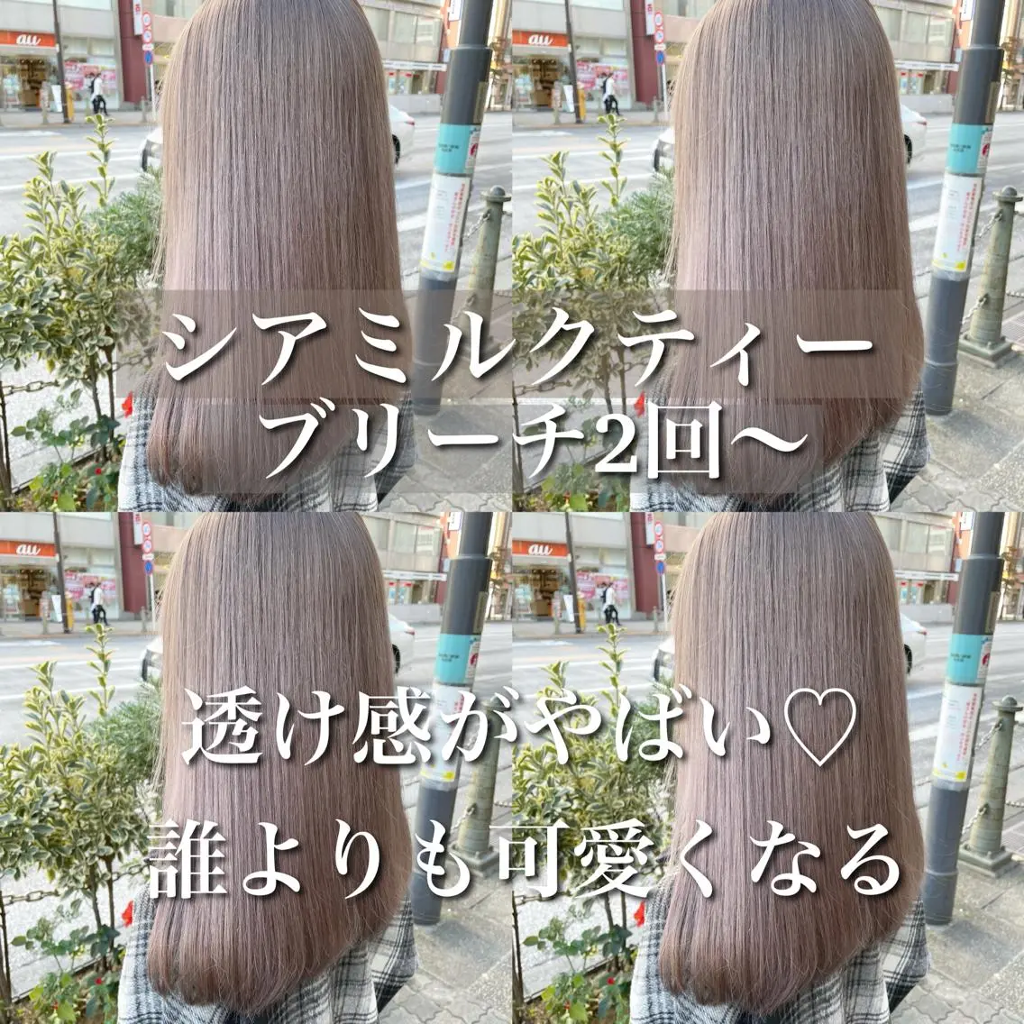 ロング カラー ブリーチなしカラー/ レイヤー🎀天神のヘアスタイル