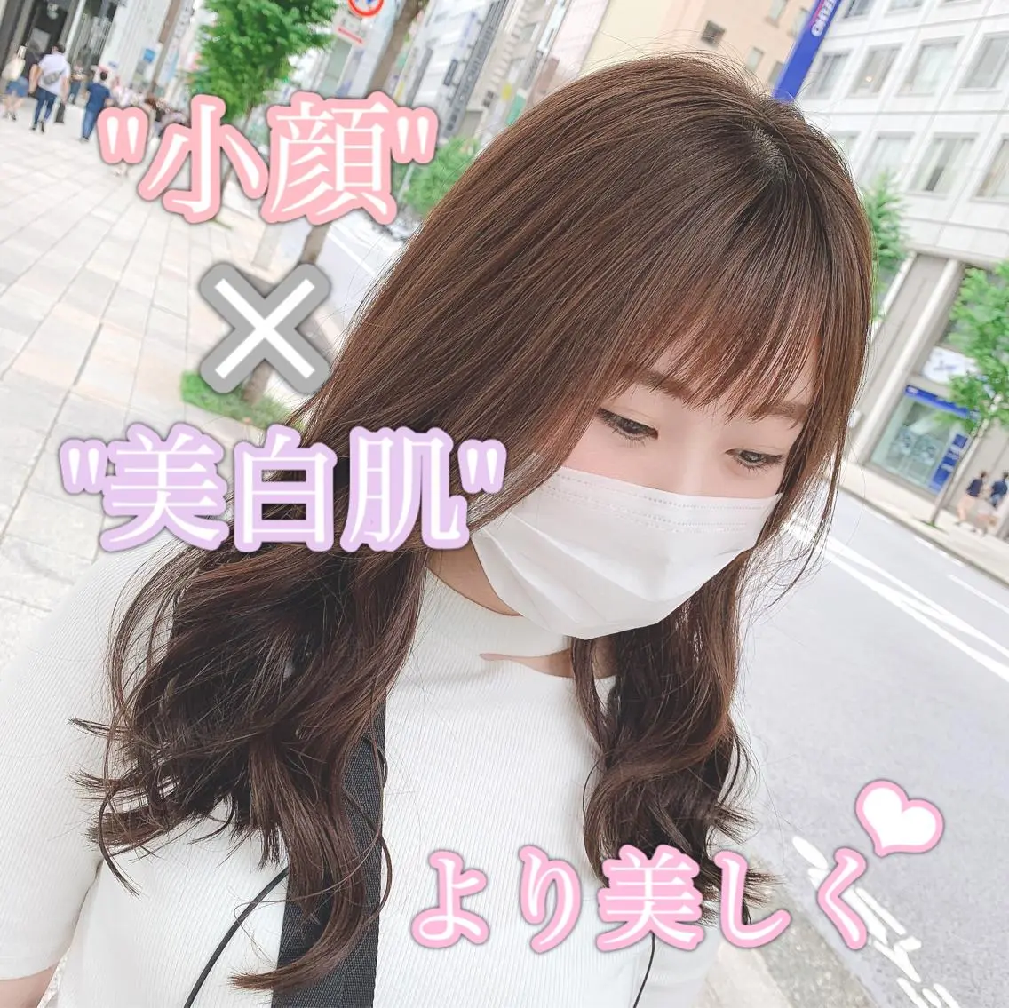 セミロング カット トリートメント 【悩み解決!美髪へ】 店長 平間 響のヘアスタイル