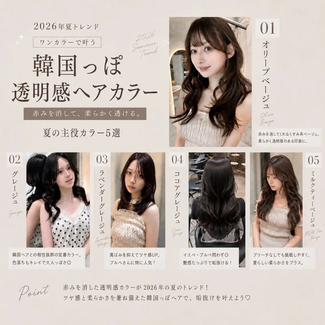 ロング カット ヘアカラー トリートメント 縮毛矯正/レイヤー 顔周/艶カラー/笑璃のヘアスタイル
