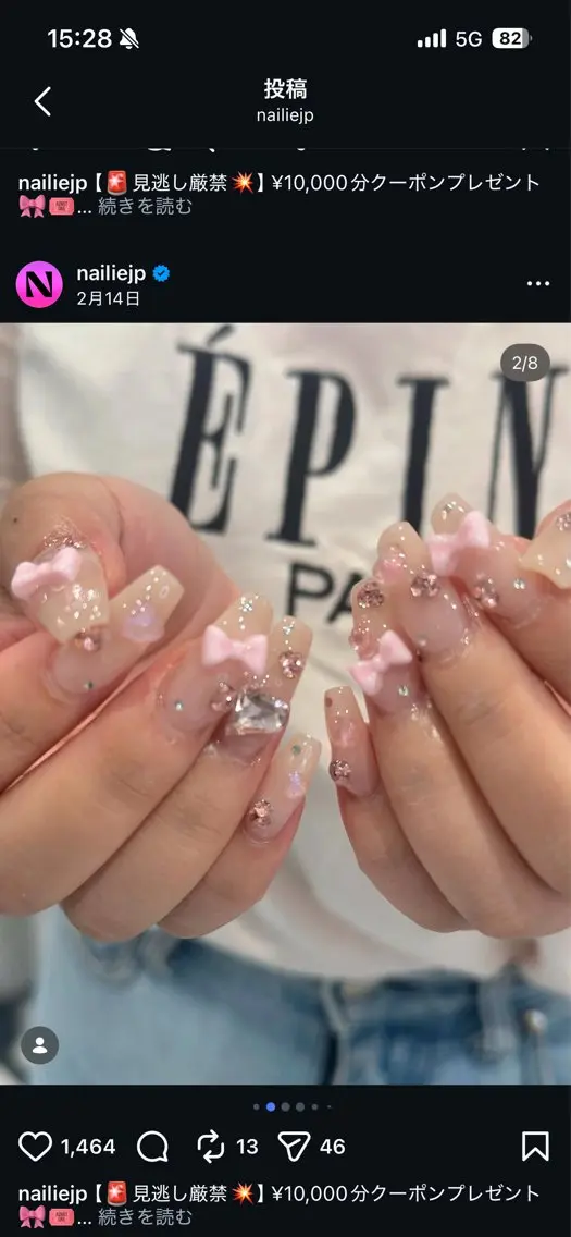 ネイル CHAN CHANのネイルデザイン