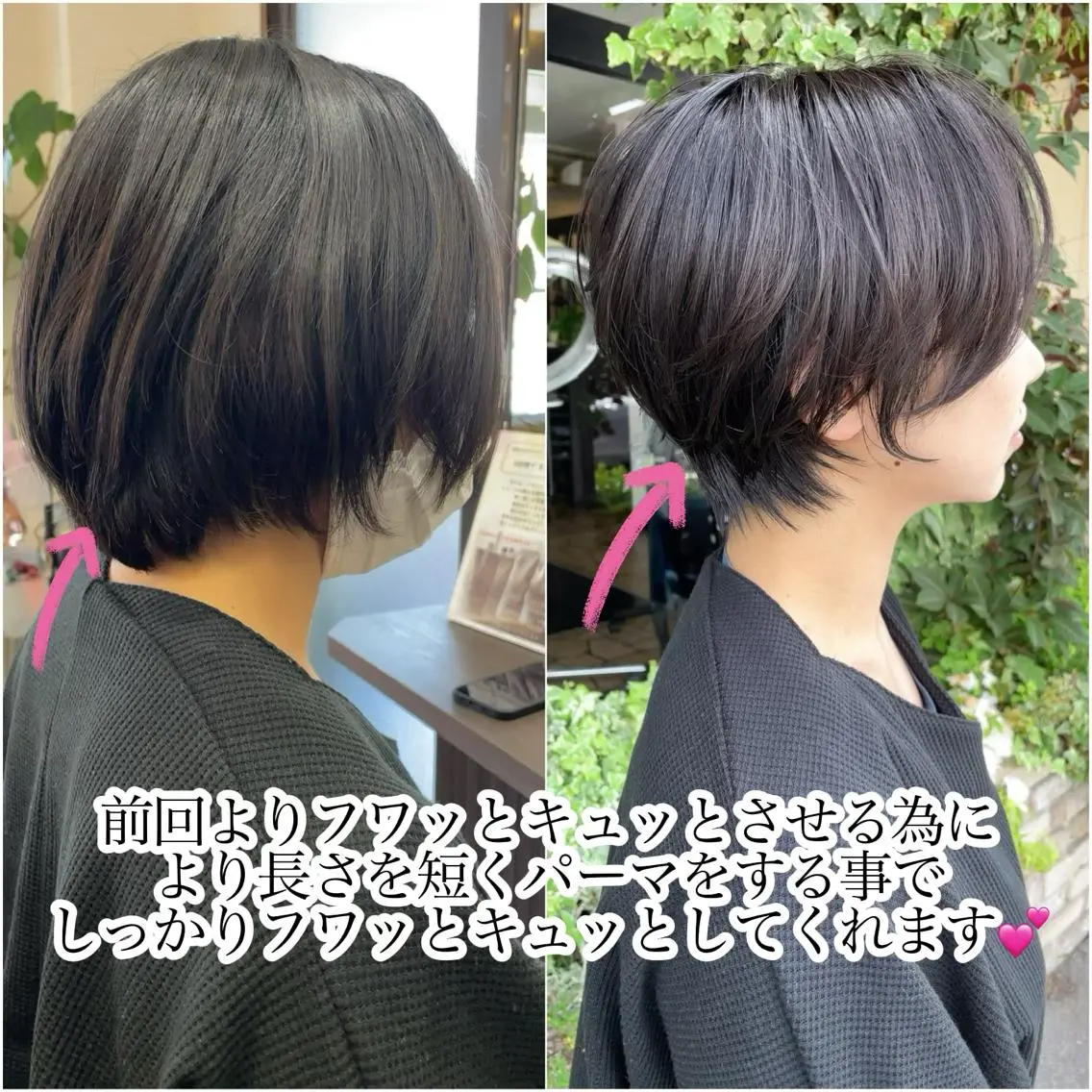 ミディアム カット パーマ 安藤 まどかのヘアスタイル