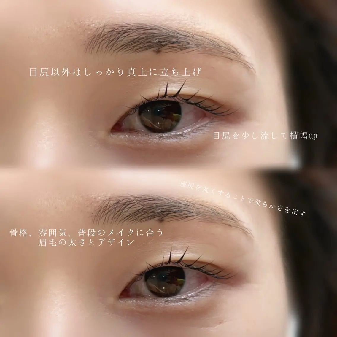 マツエク・マツパ betty nanamiのマツエク・マツパデザイン