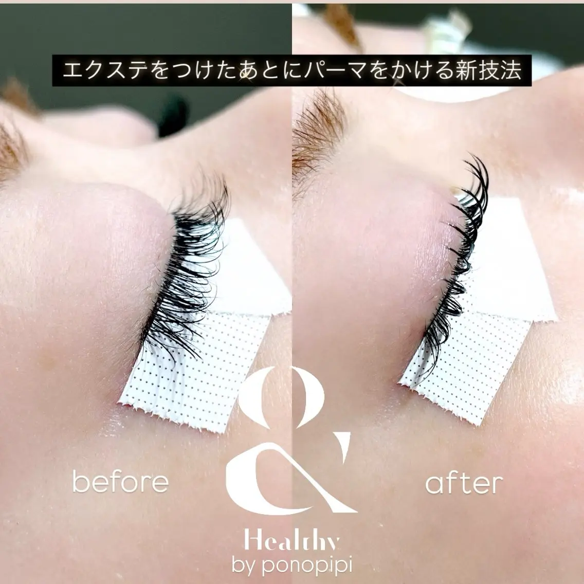 【最新技術LEDマツエク】アンドヘルシーフラット100本10000円→9000円の写真