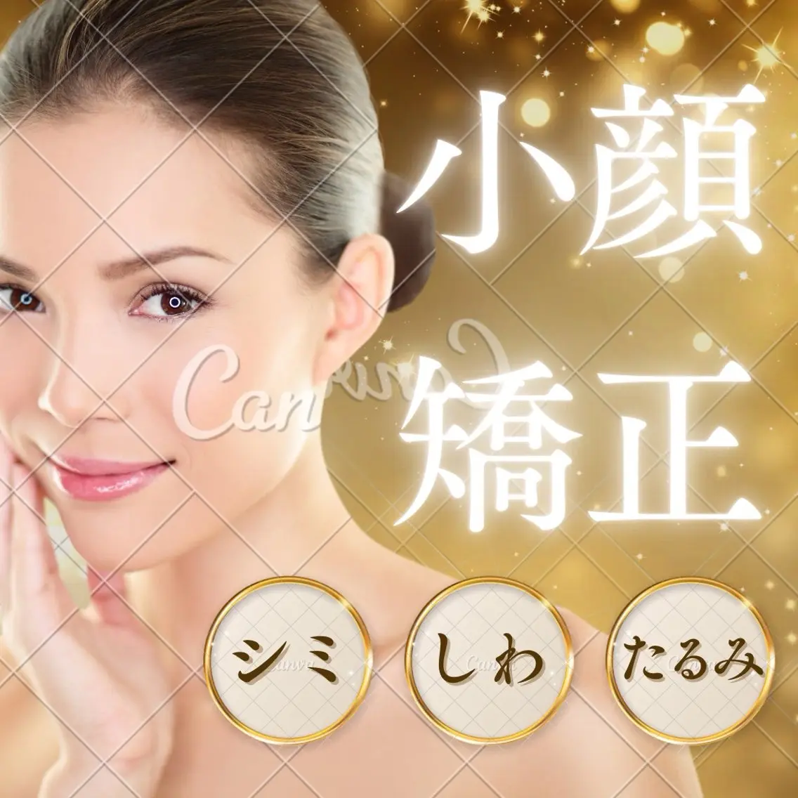 🍀⚠️1日・1組限定価格⚠️🍀リフトアップ効果大・たるみ改善◎ 美小顔矯正+頭蓋骨矯正+首肩矯正『施術30分』の写真