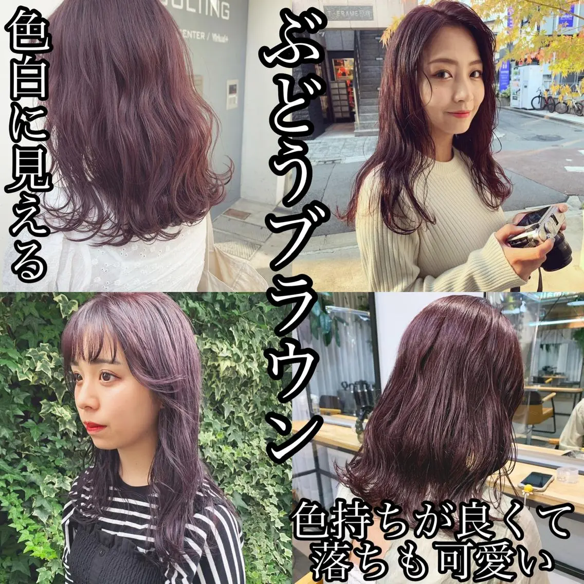 セミロング カラー ネイル ハイトーンボブ 前田 表参道　グレージュのヘアスタイル