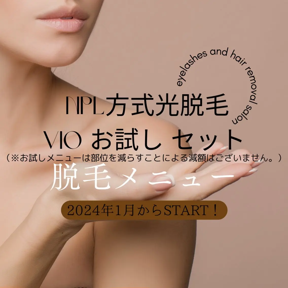 松尾 茜の眉毛・アイブロウイメージ