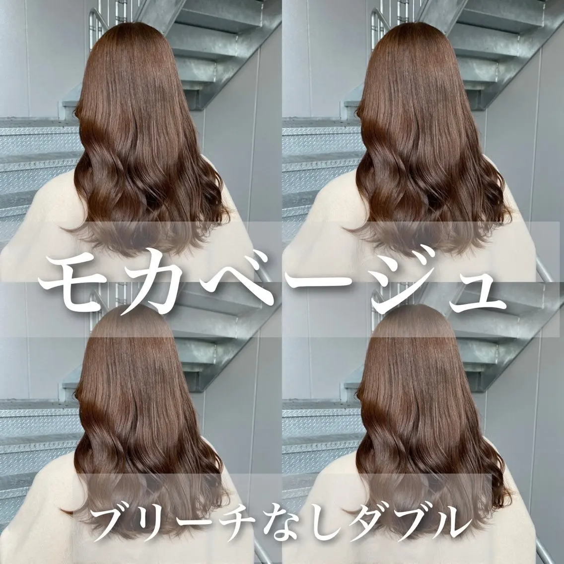 カラー パーマ ヘアアレンジ メンズ キッズ ネイル マツエク・マツパ ヘアカラー トリートメント ヘッドスパ ヘアセット 💕トレンドうる艶髪 💕TUNE銀座のヘアスタイル