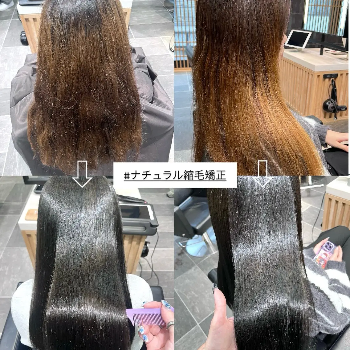 ロング カラー 縮毛矯正 カット ヘアカラー 縮毛矯正 トリートメント 𝑺𝒂𝒌𝒊 🩶マンツーマン施術のヘアスタイル