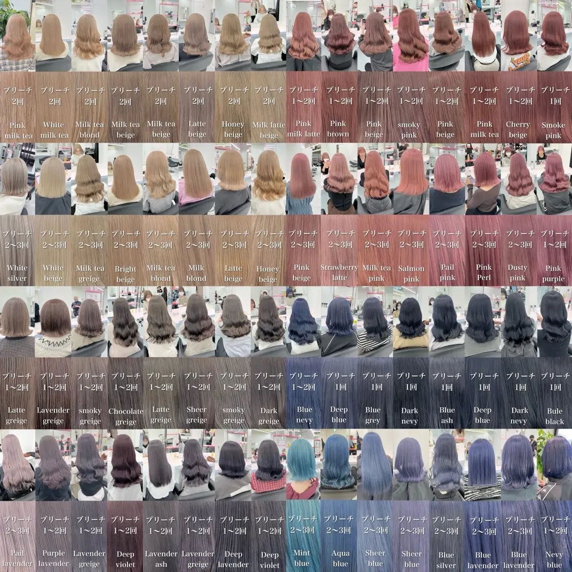 【✨ご新規様限定✨】😳ダメージ対策120%😳ケアブリーチ使用ダブルカラー+髪質改善+コテ巻き🌈の写真