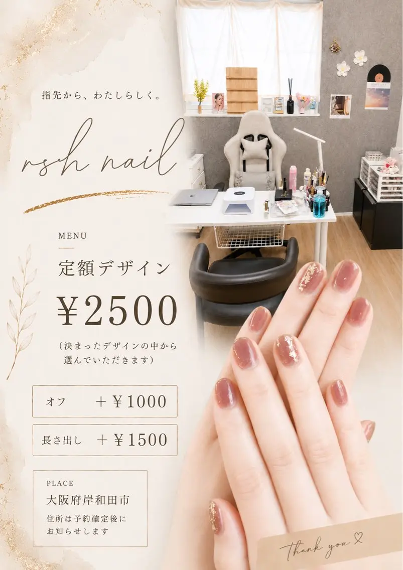 ネイル rsh nailのネイルデザイン