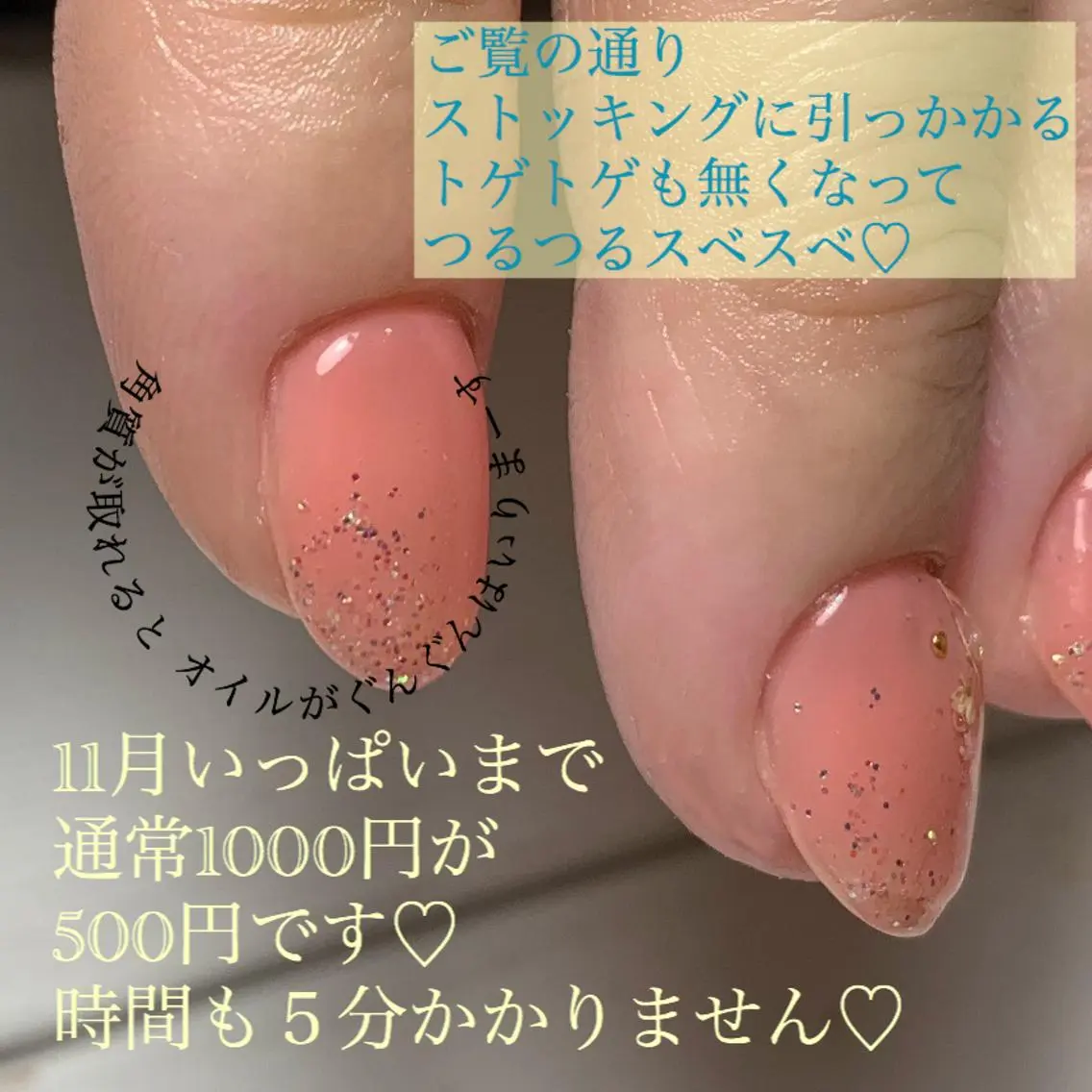 ネイル coco marry のネイルデザイン