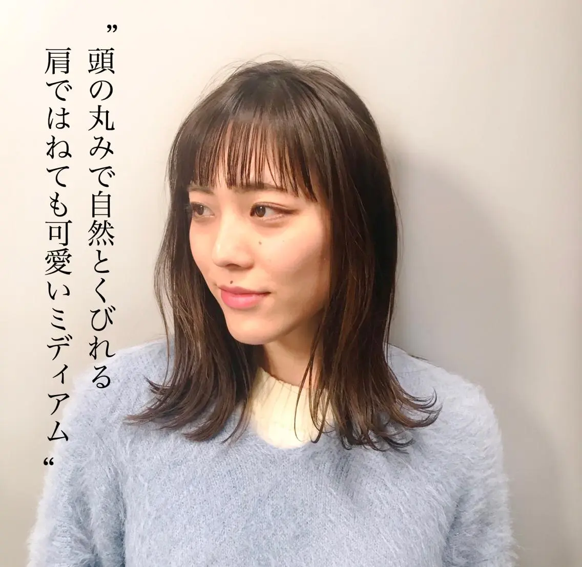 ミディアム カラー 透明感カラー 苅北 泰輔のヘアスタイル