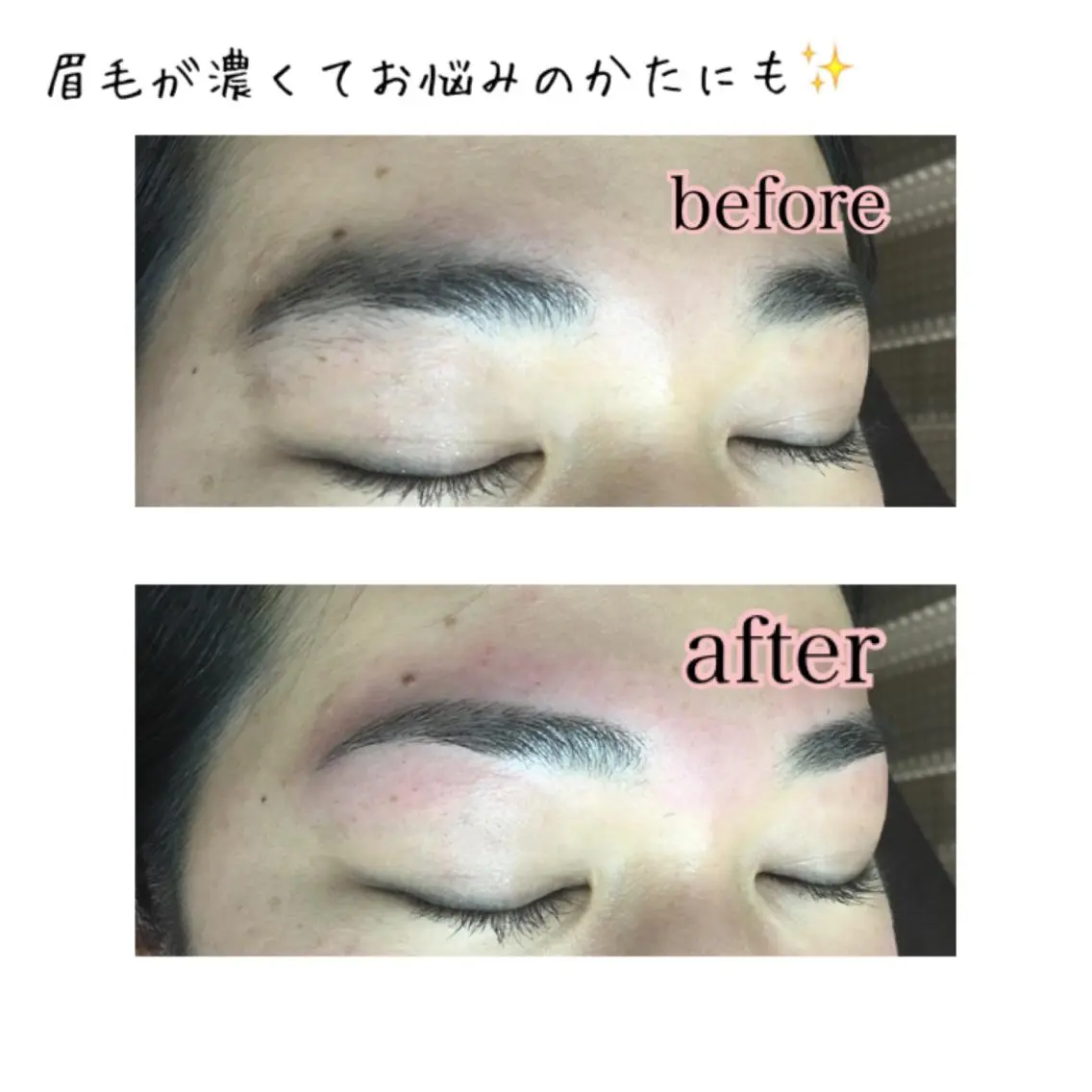 ミディアム カラー パーマ ヘアアレンジ ネイル マツエク・マツパ 眉毛サロン DUAL 恵比寿の眉毛・アイブロウイメージ
