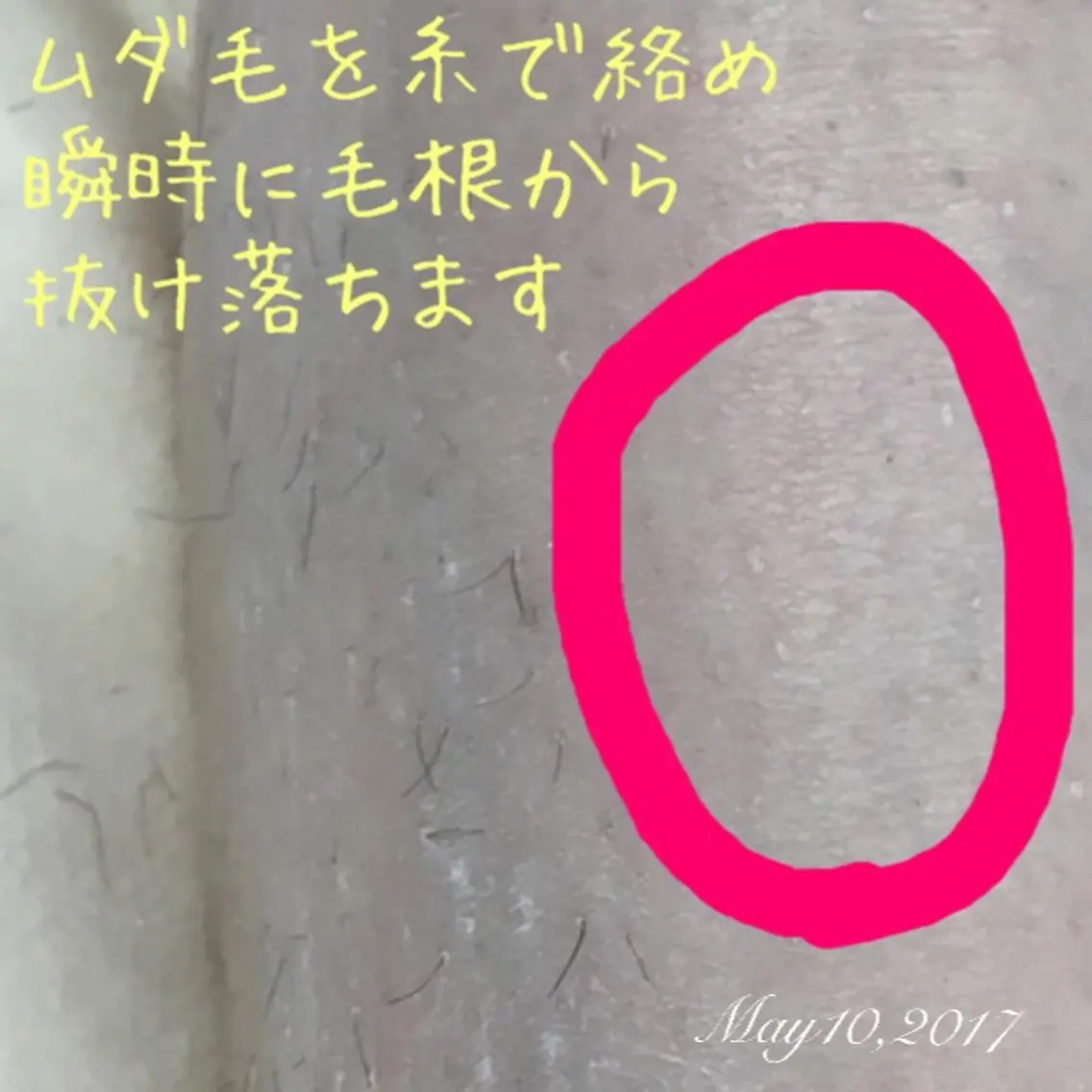 Nakamura Atsukoの眉毛・アイブロウイメージ