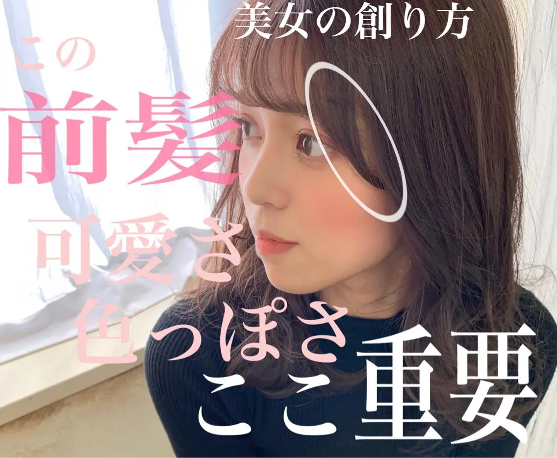 セミロング カラー グレージュ ボブ 似合わせカット 小顔カット ◆感動口コミ/最小顔 理論カット◆森口 峻のヘアスタイル