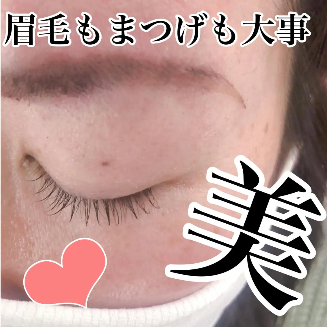 マツエク・マツパ Lunon (ルノン)のマツエク・マツパデザイン